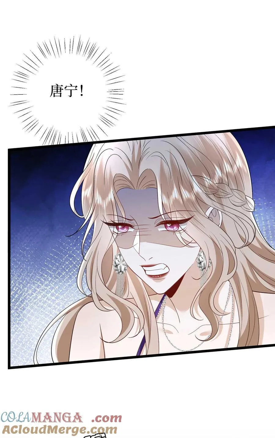 392 夺目的她 第49页