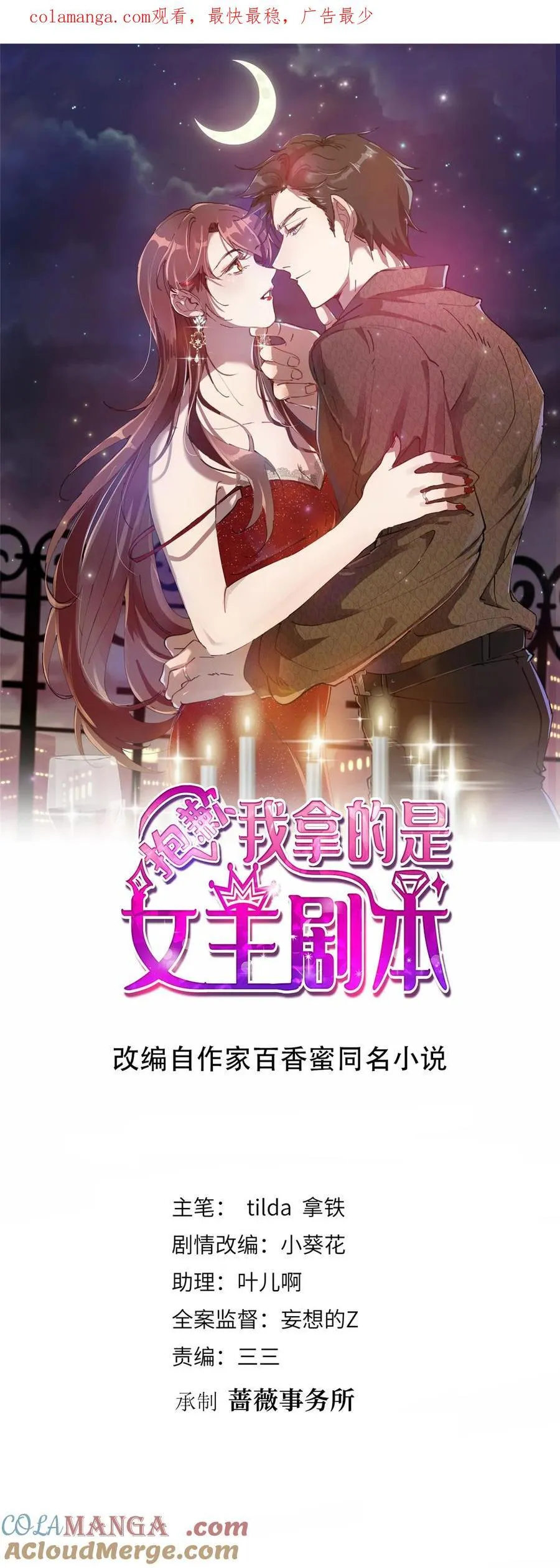 393 什么叫真正的人气 第1页