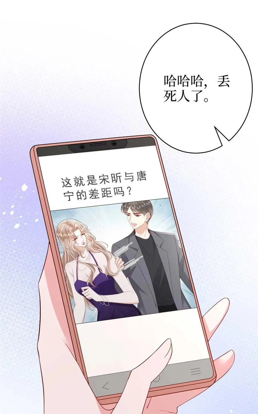393 什么叫真正的人气 第2页