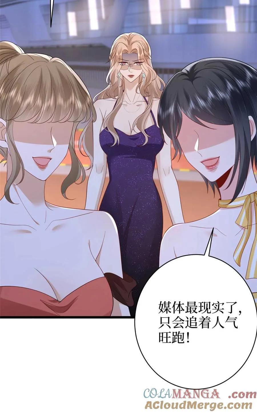 393 什么叫真正的人气 第4页