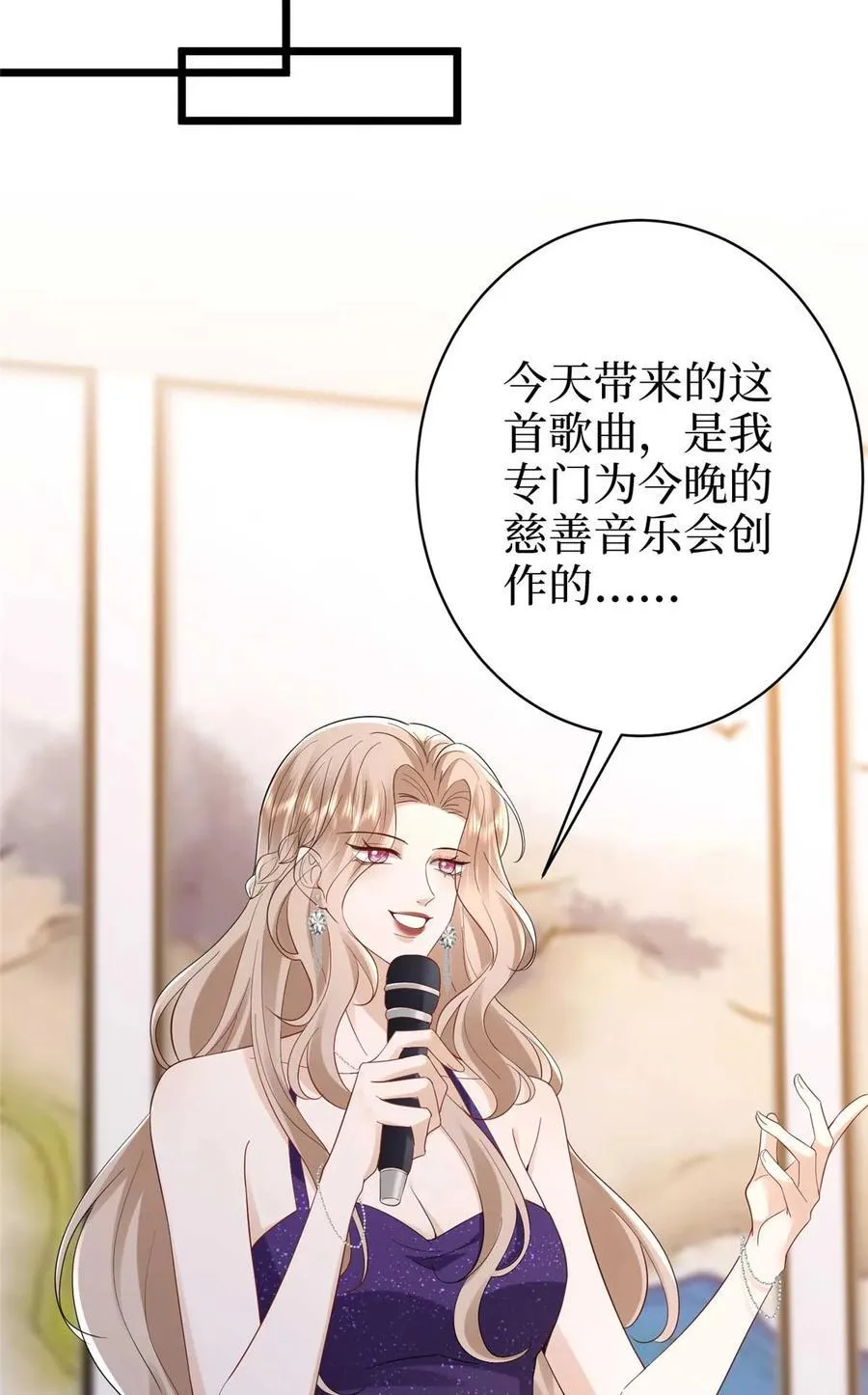 393 什么叫真正的人气 第9页