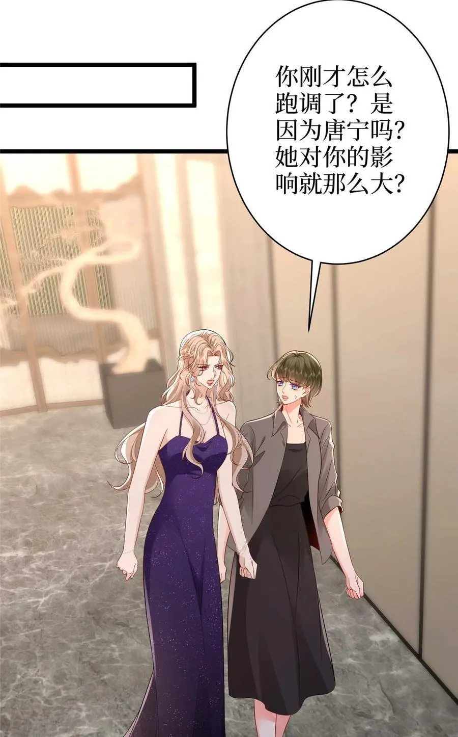 393 什么叫真正的人气 第12页