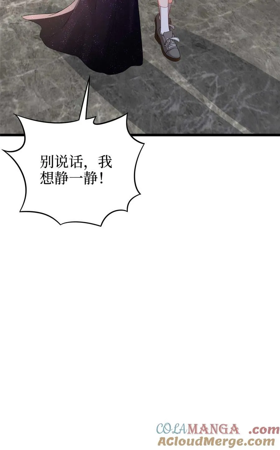 393 什么叫真正的人气 第13页