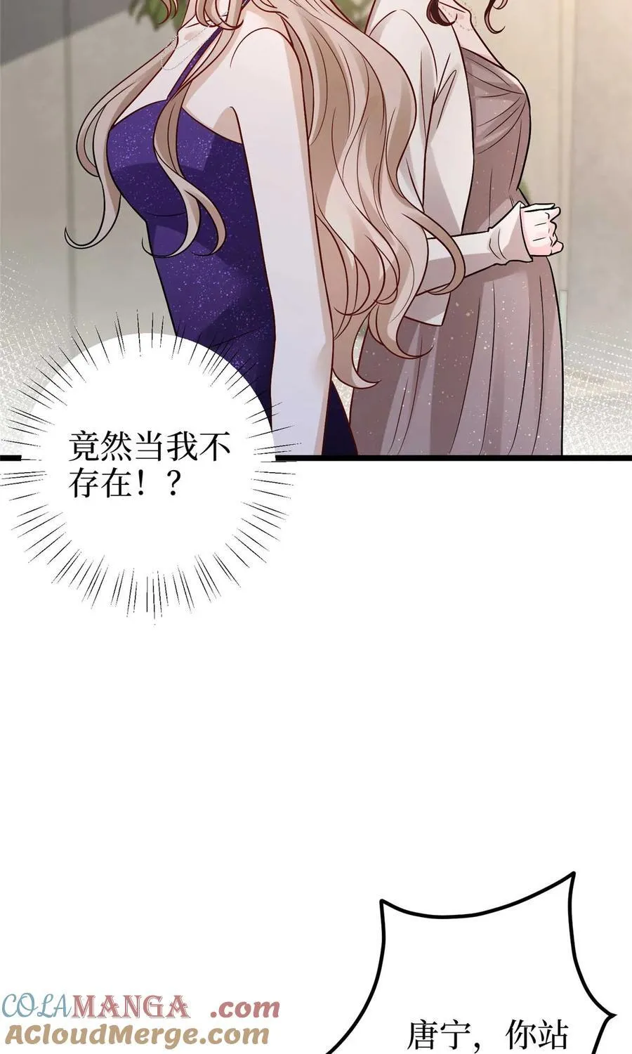 393 什么叫真正的人气 第16页