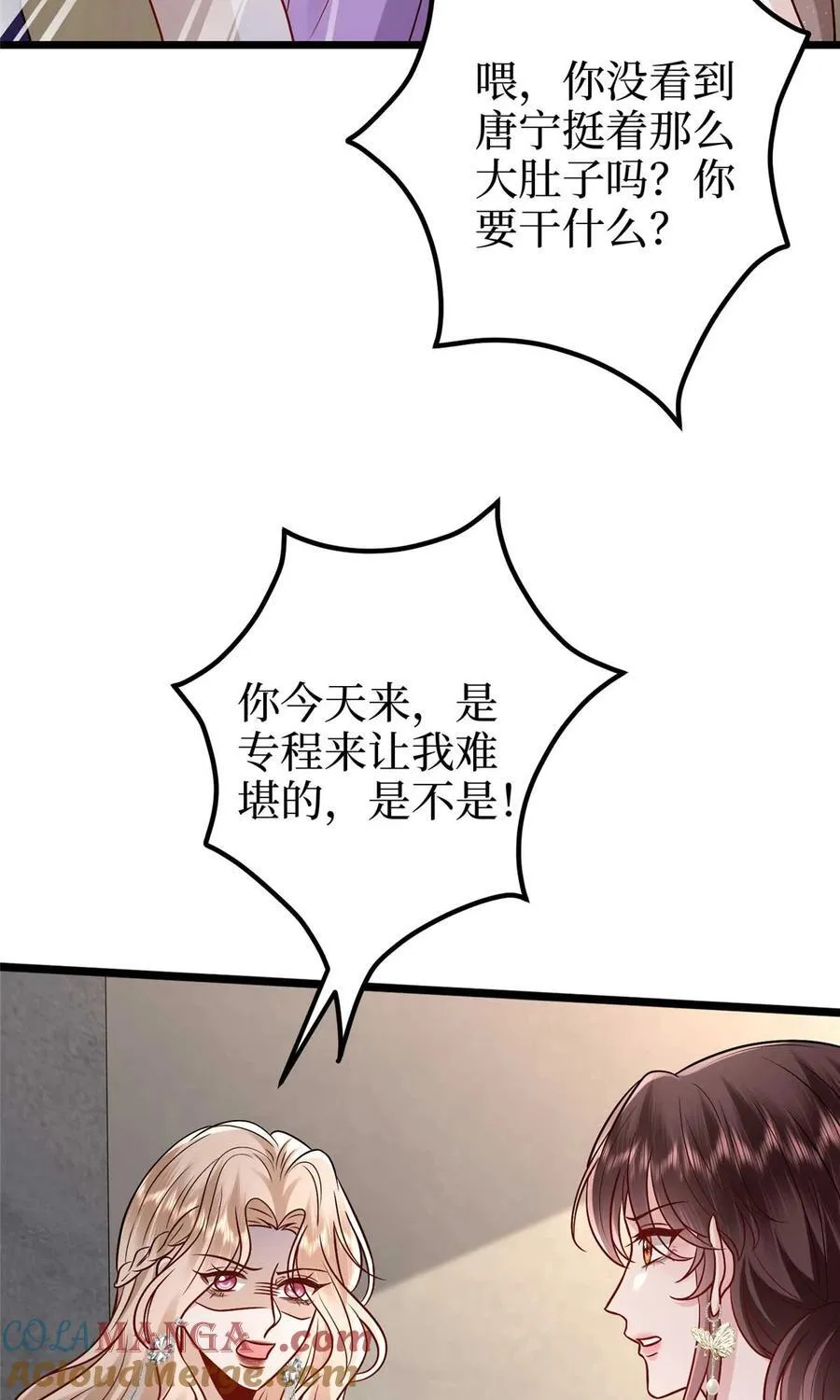 393 什么叫真正的人气 第19页