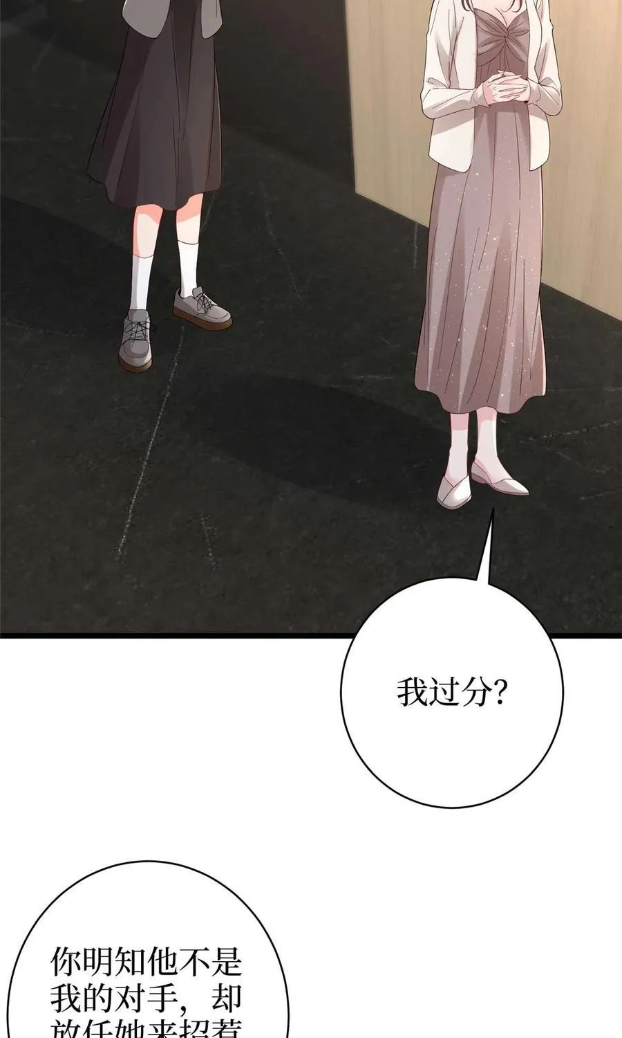 393 什么叫真正的人气 第30页