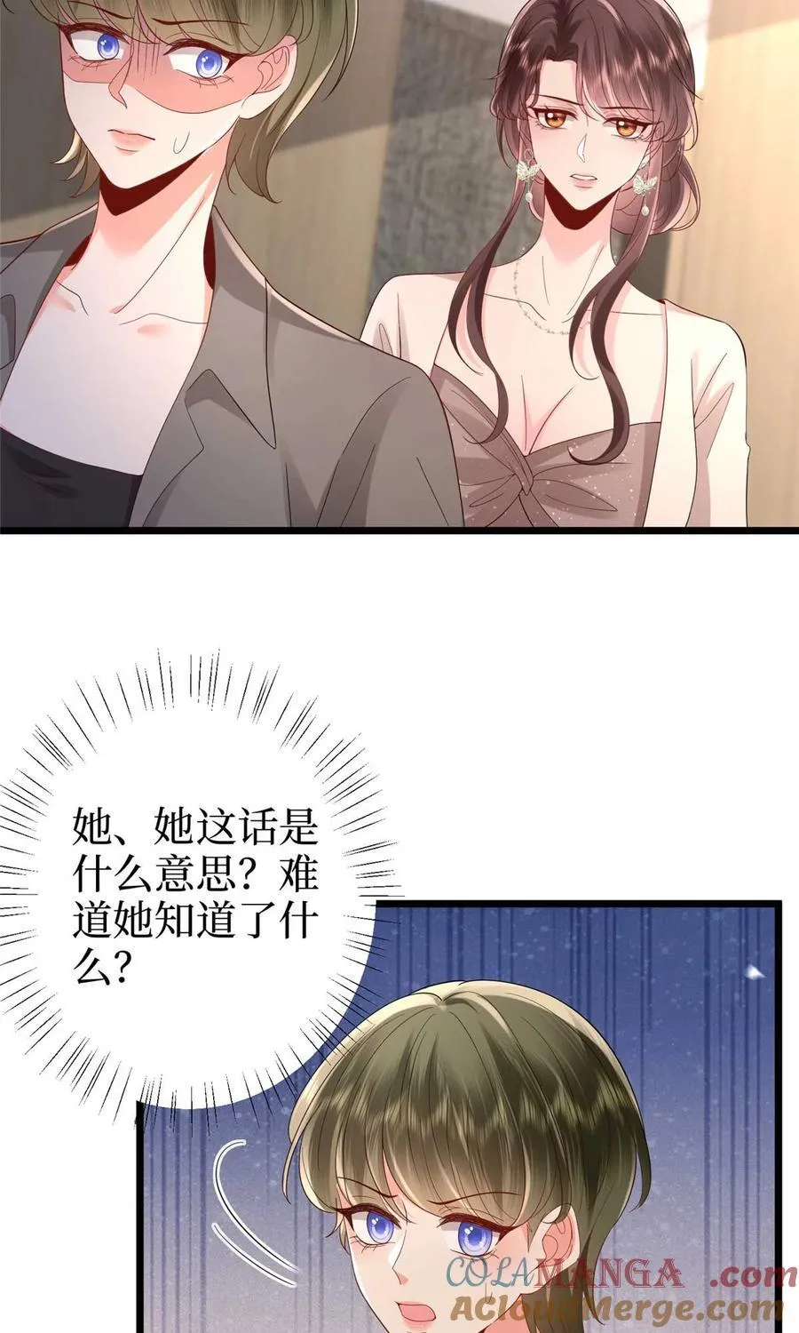 393 什么叫真正的人气 第34页