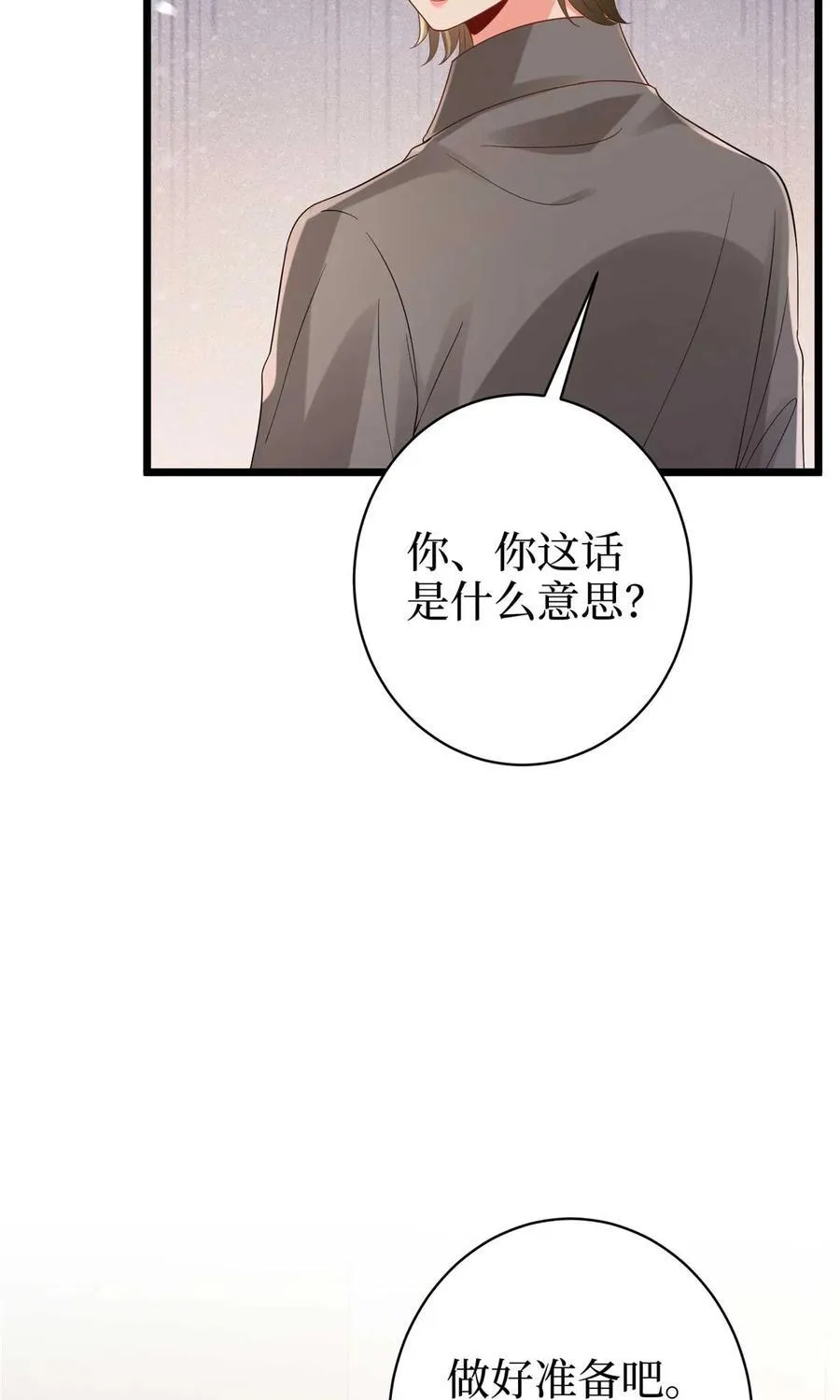 393 什么叫真正的人气 第35页