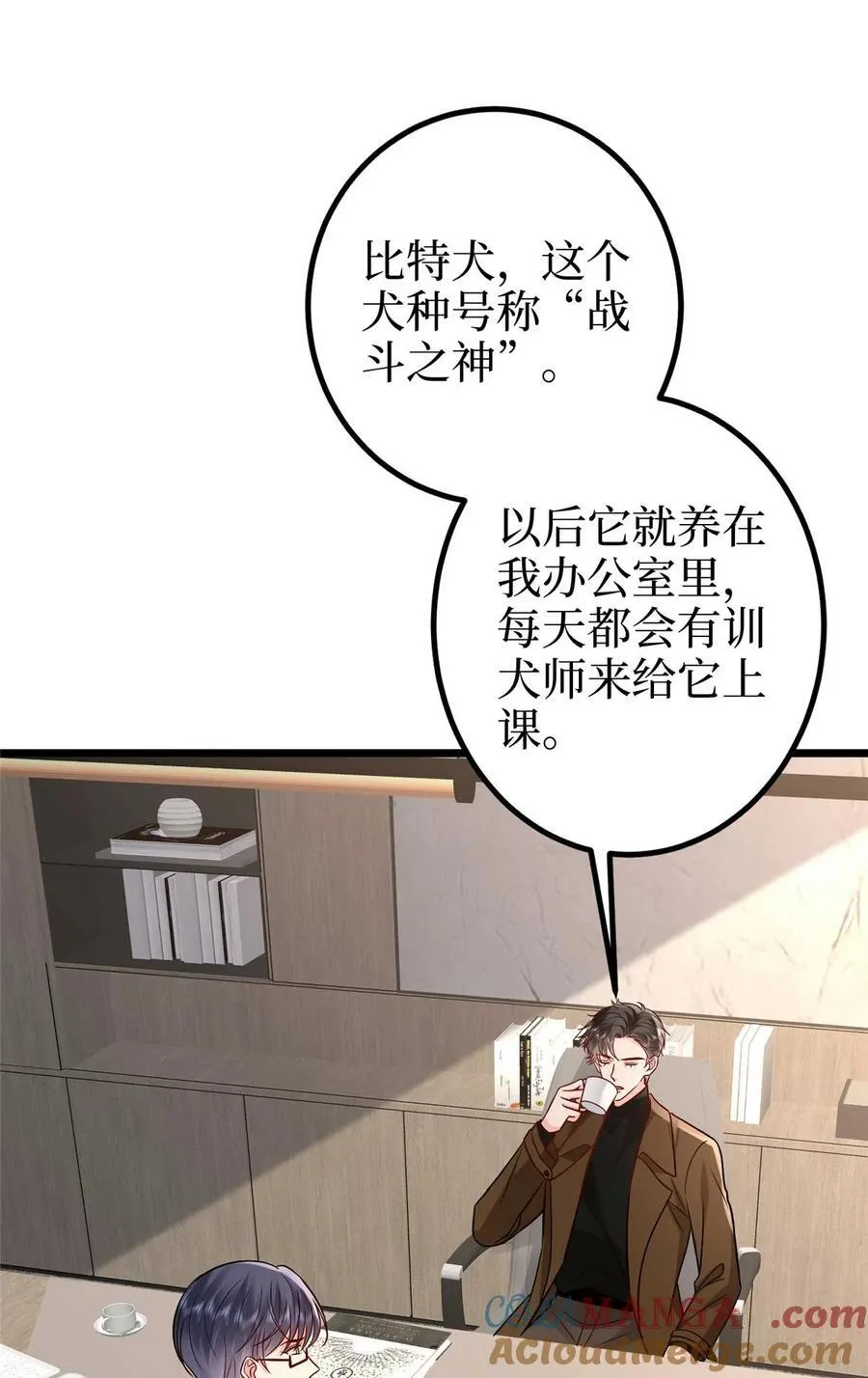 393 什么叫真正的人气 第43页