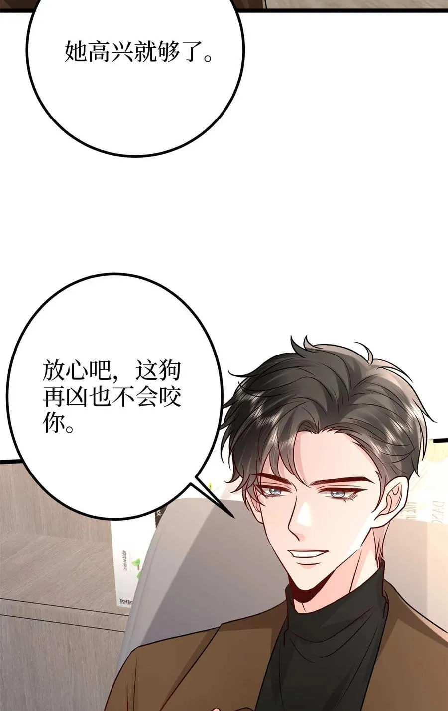 393 什么叫真正的人气 第47页