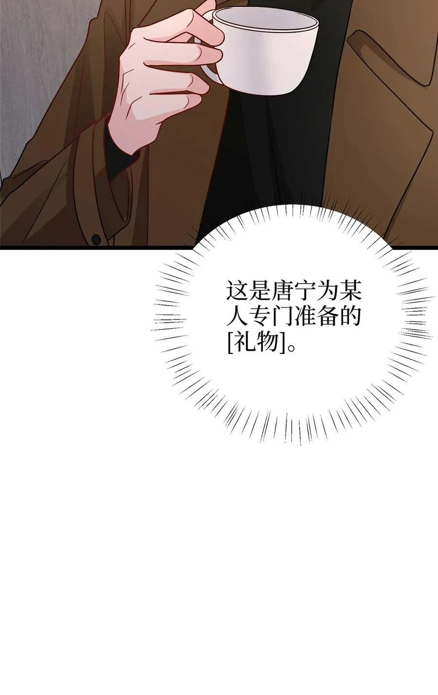 393 什么叫真正的人气 第48页