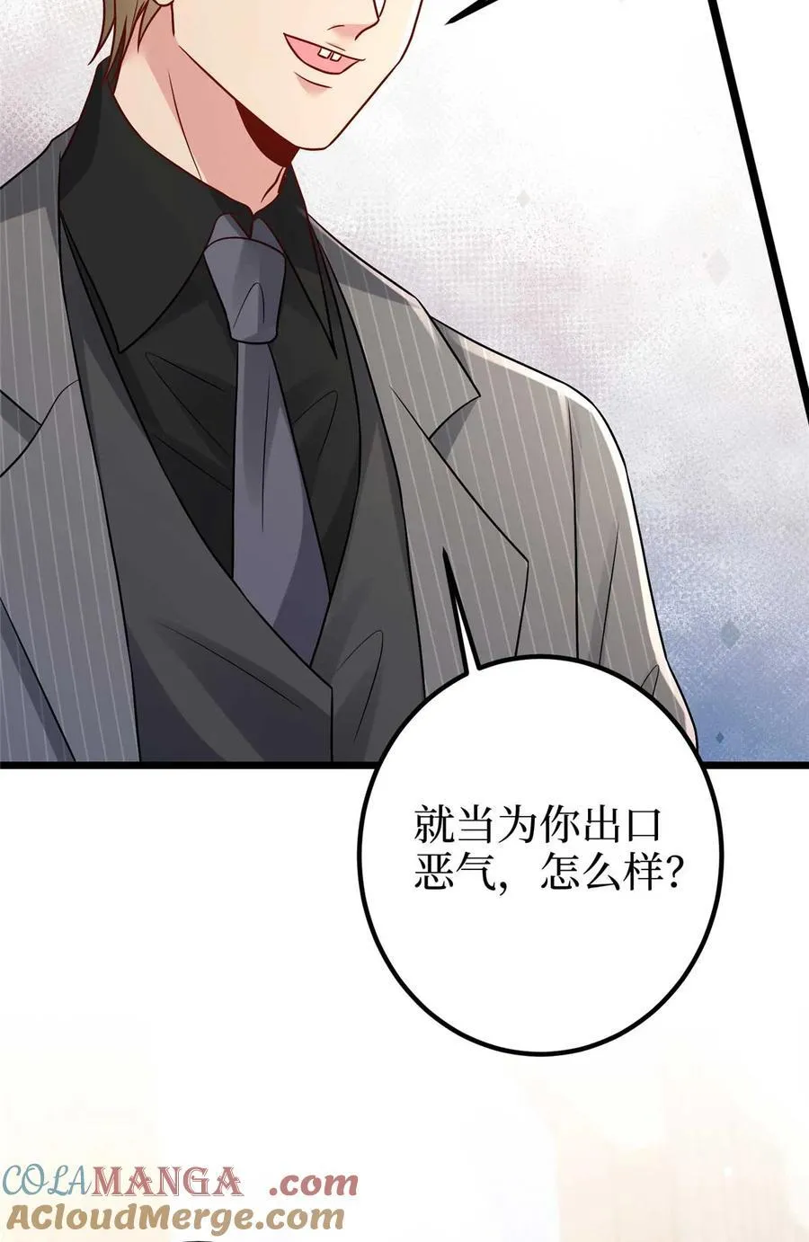 393 什么叫真正的人气 第55页
