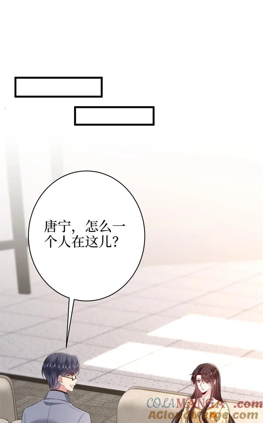 394 恶犬威武 第43页