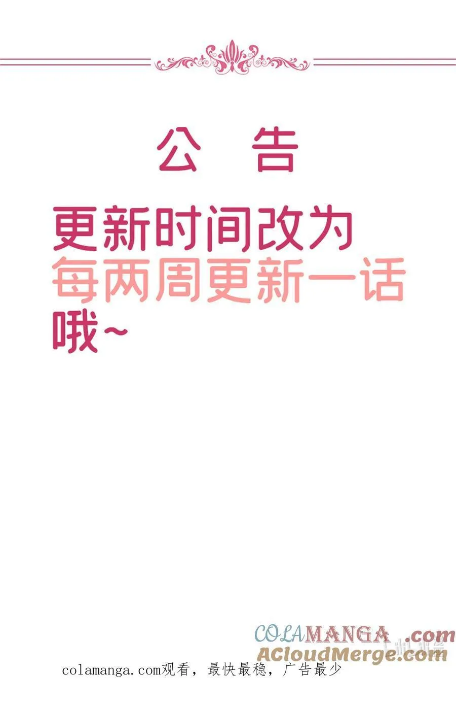 394 恶犬威武 第52页
