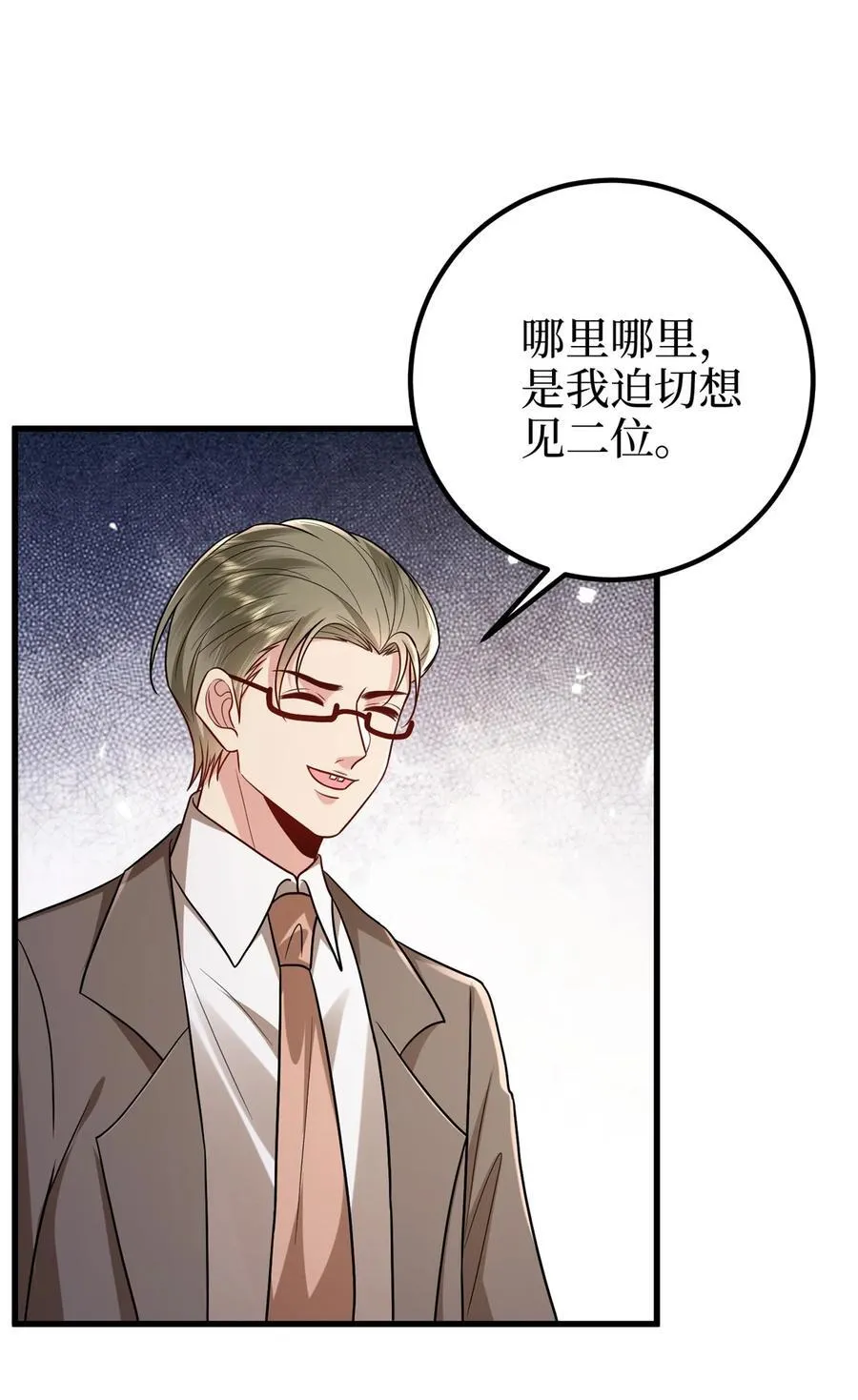 396 唐宁的电影抄袭了？ 第6页