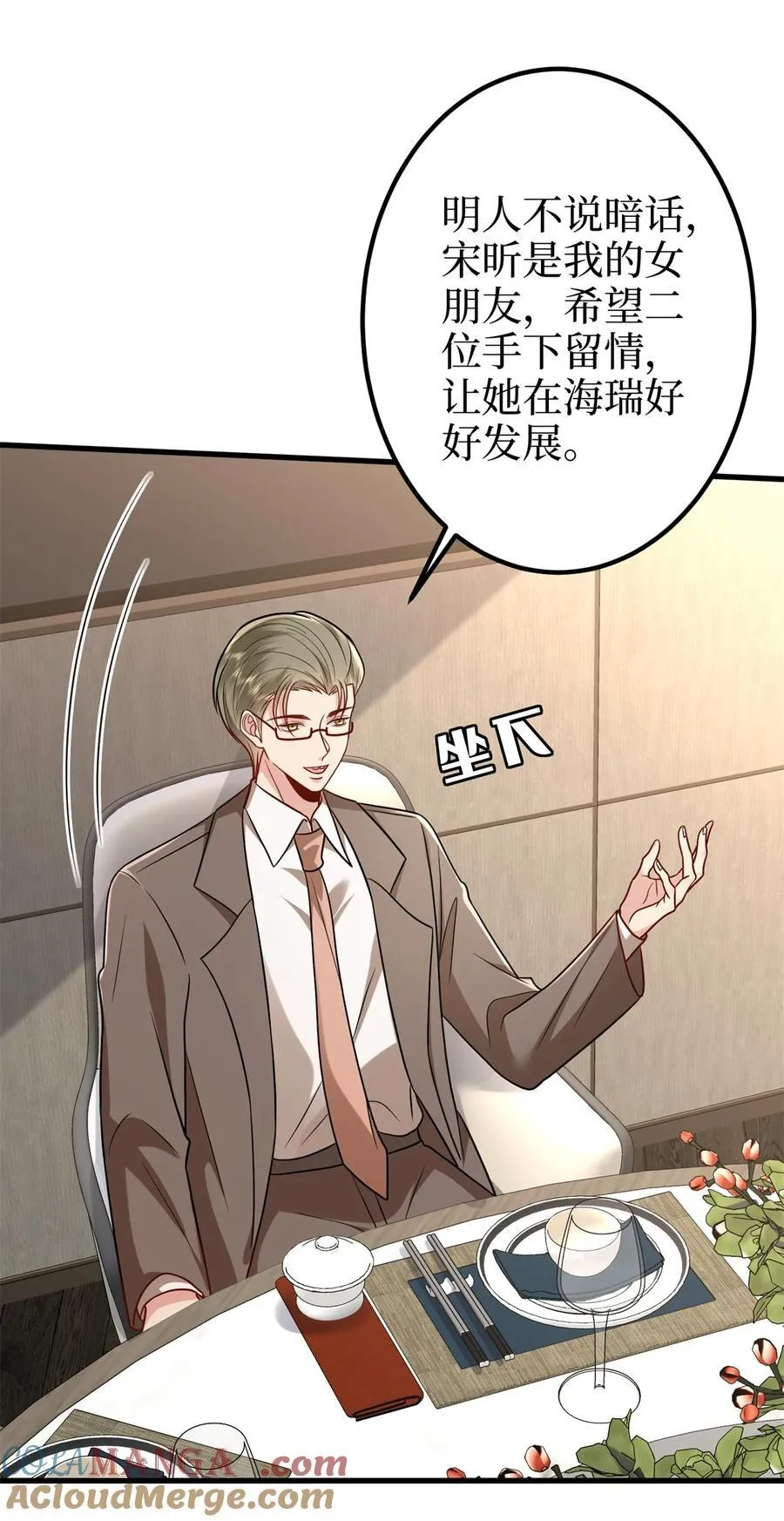 396 唐宁的电影抄袭了？ 第7页