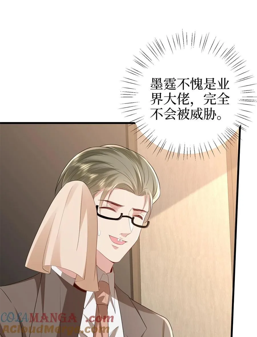 396 唐宁的电影抄袭了？ 第13页