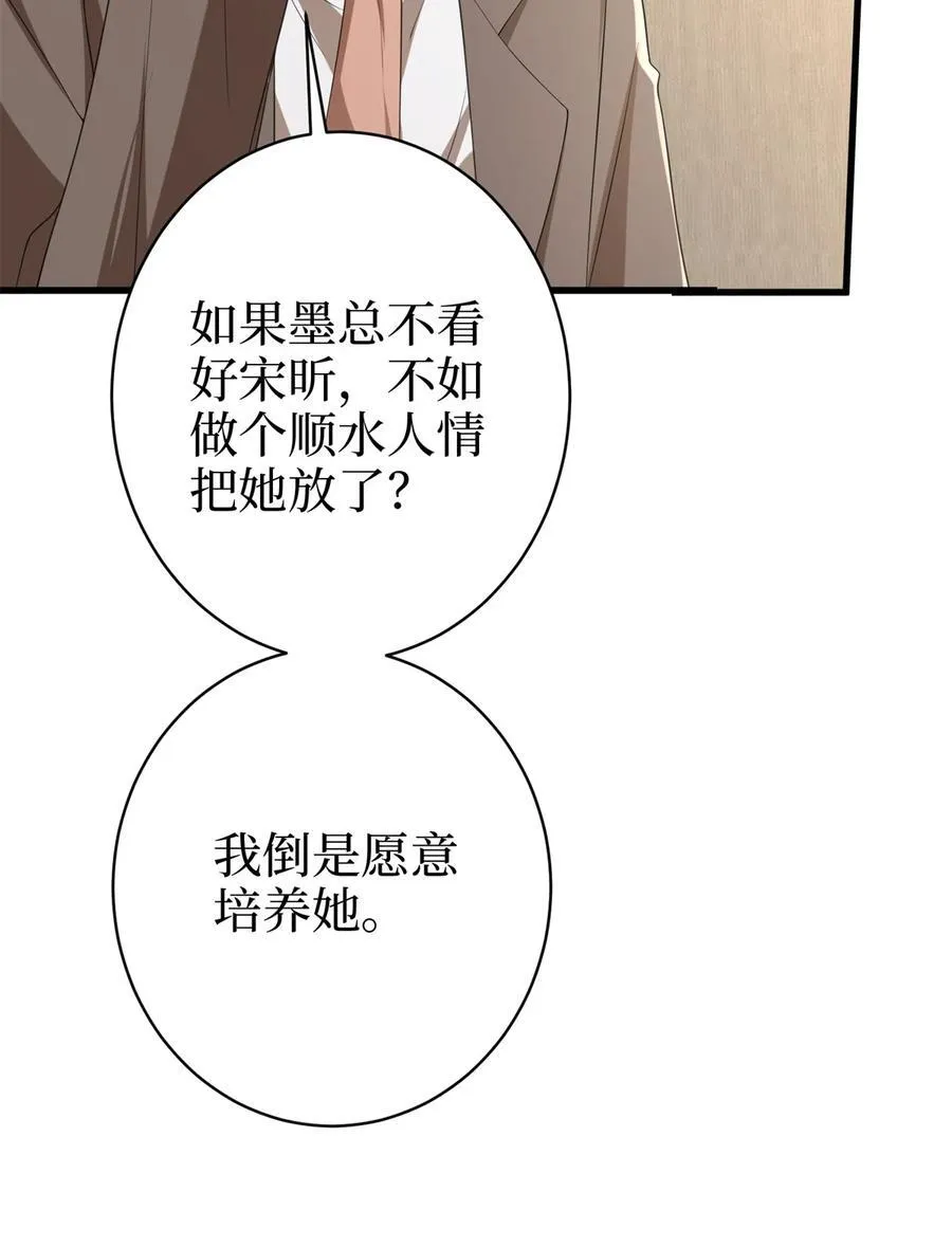 396 唐宁的电影抄袭了？ 第14页