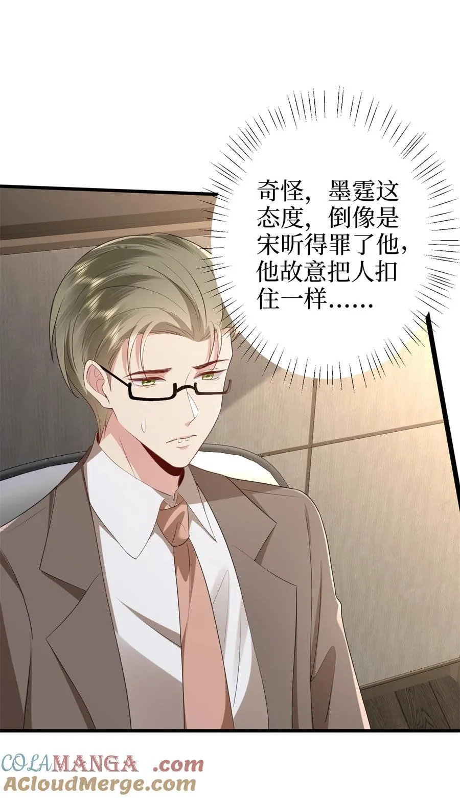 396 唐宁的电影抄袭了？ 第16页