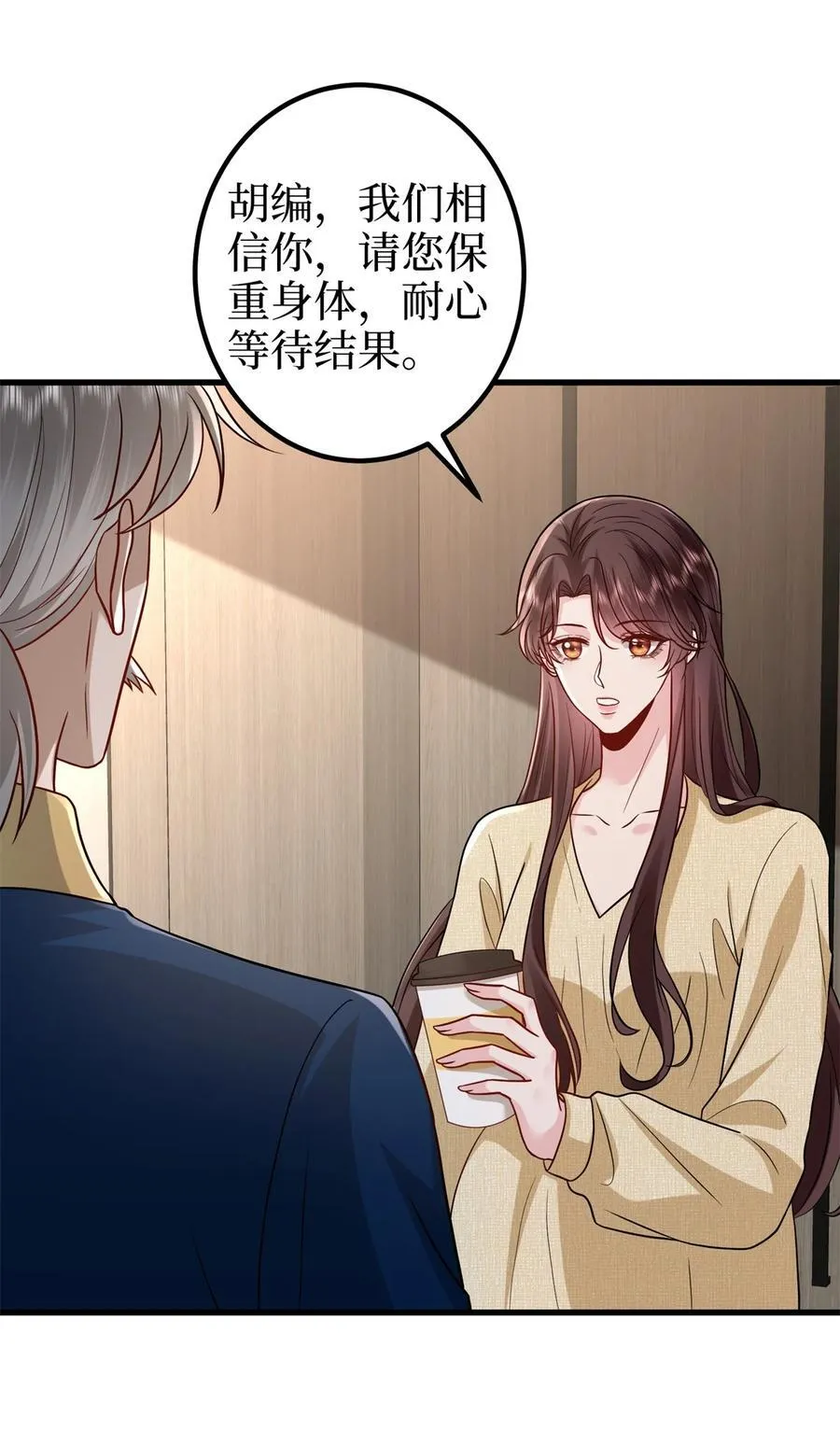 396 唐宁的电影抄袭了？ 第24页