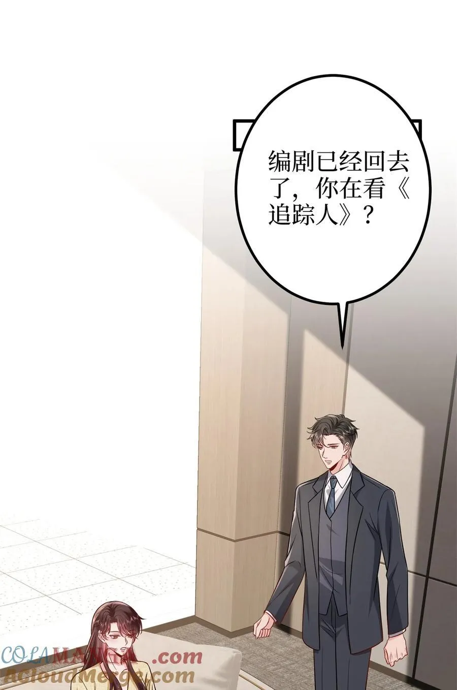 396 唐宁的电影抄袭了？ 第25页