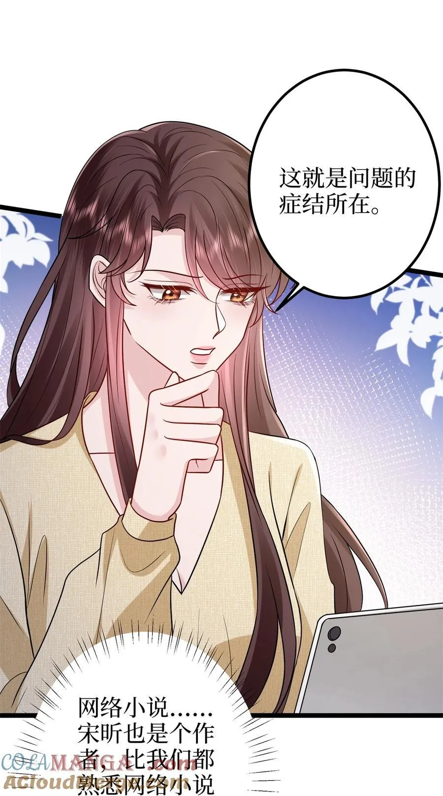 396 唐宁的电影抄袭了？ 第28页