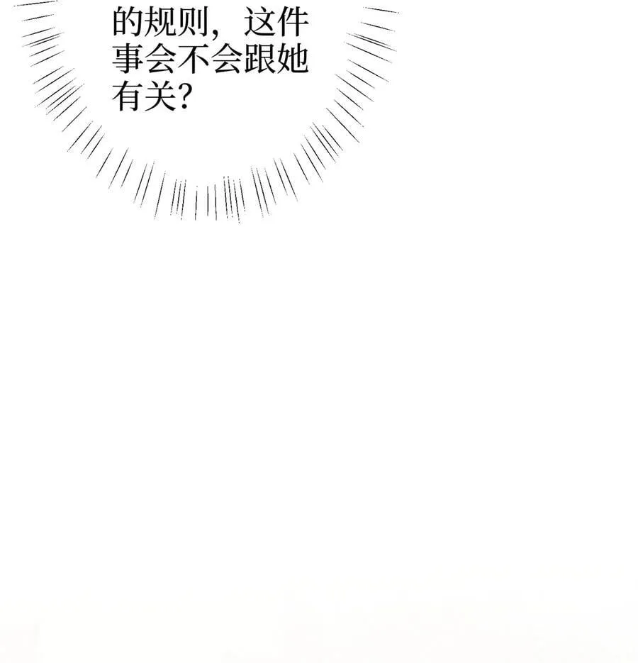 396 唐宁的电影抄袭了？ 第29页