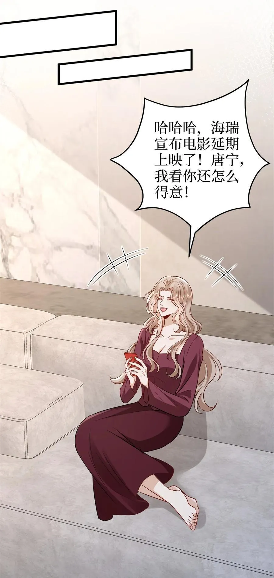396 唐宁的电影抄袭了？ 第30页