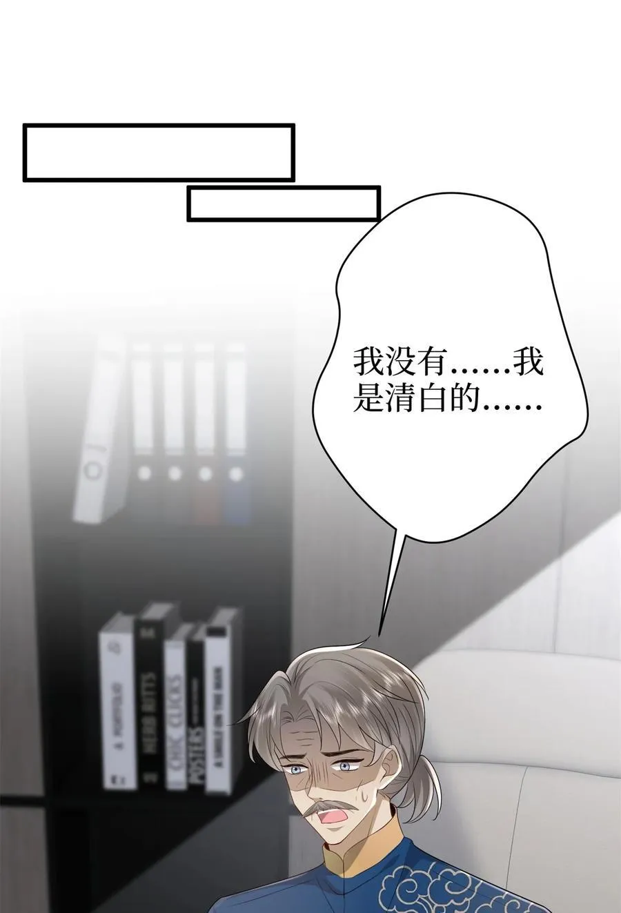 396 唐宁的电影抄袭了？ 第35页