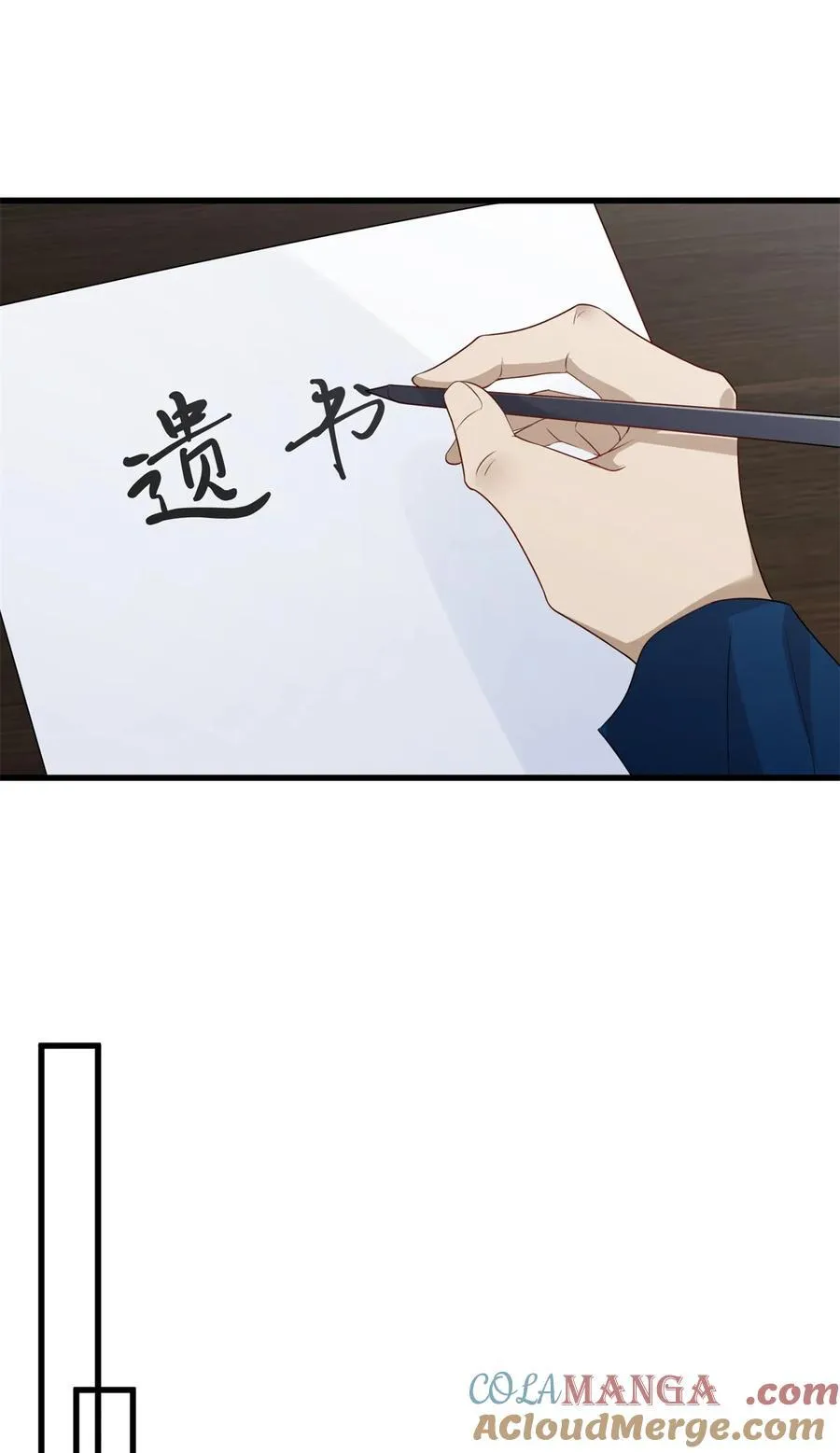396 唐宁的电影抄袭了？ 第37页