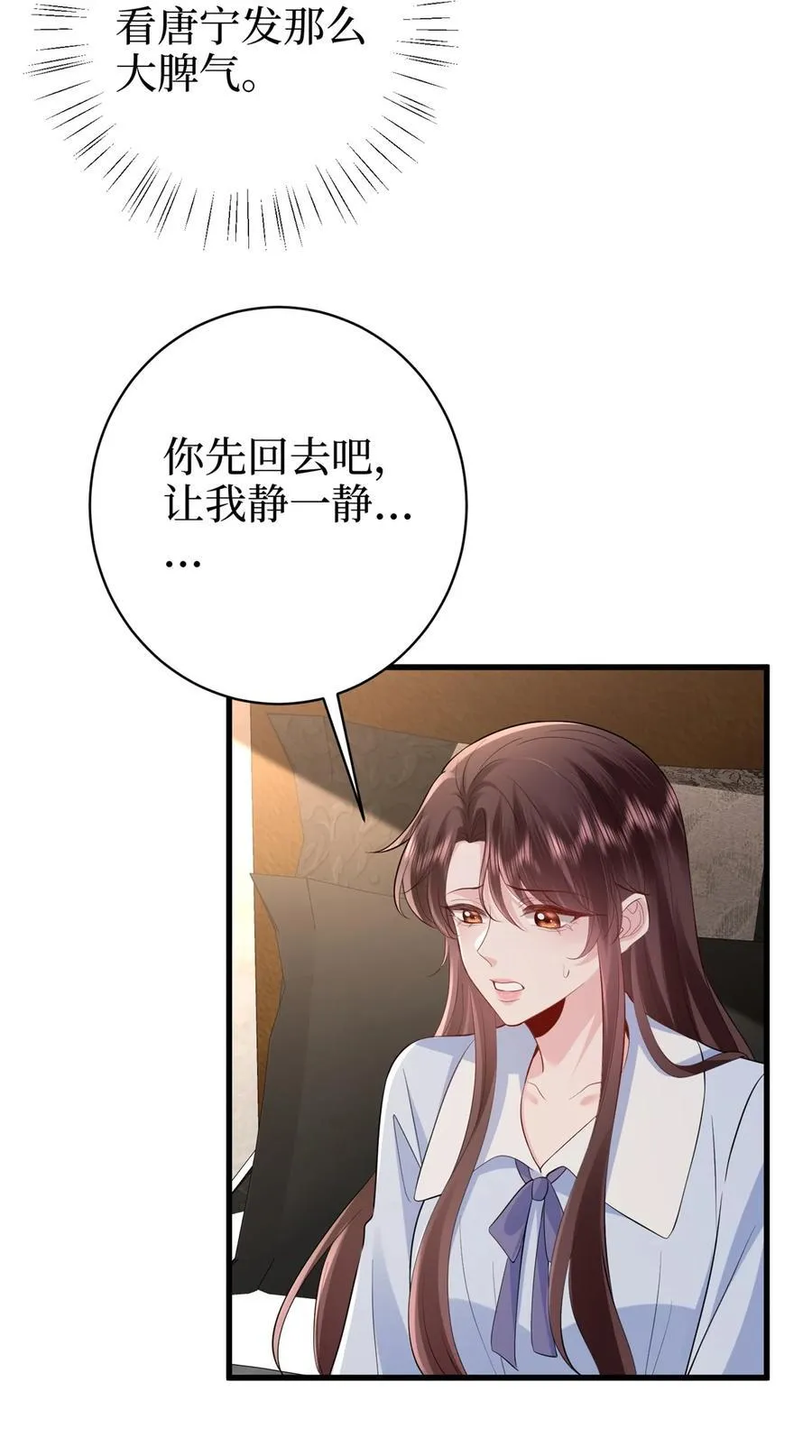 396 唐宁的电影抄袭了？ 第47页