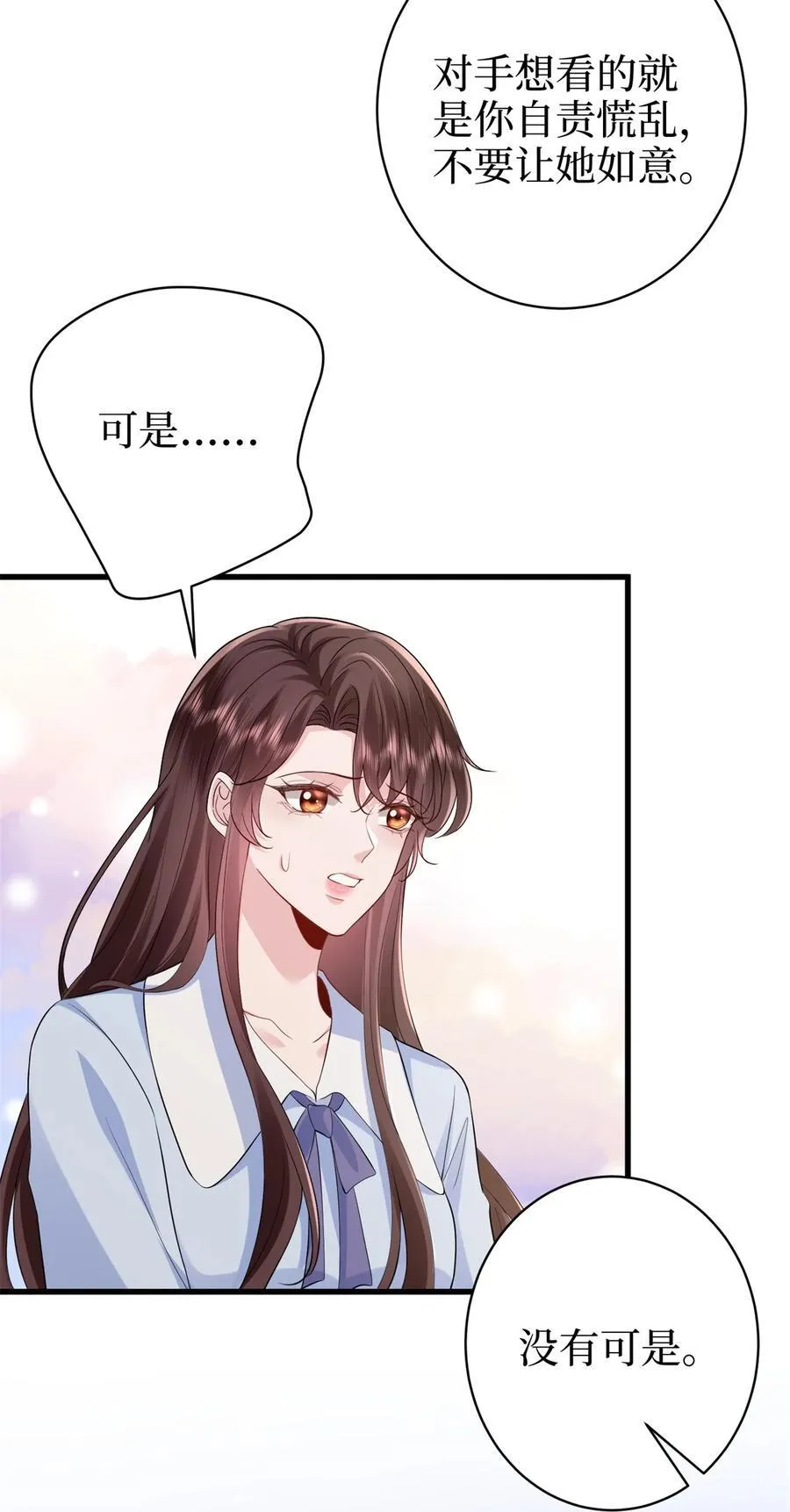 396 唐宁的电影抄袭了？ 第51页