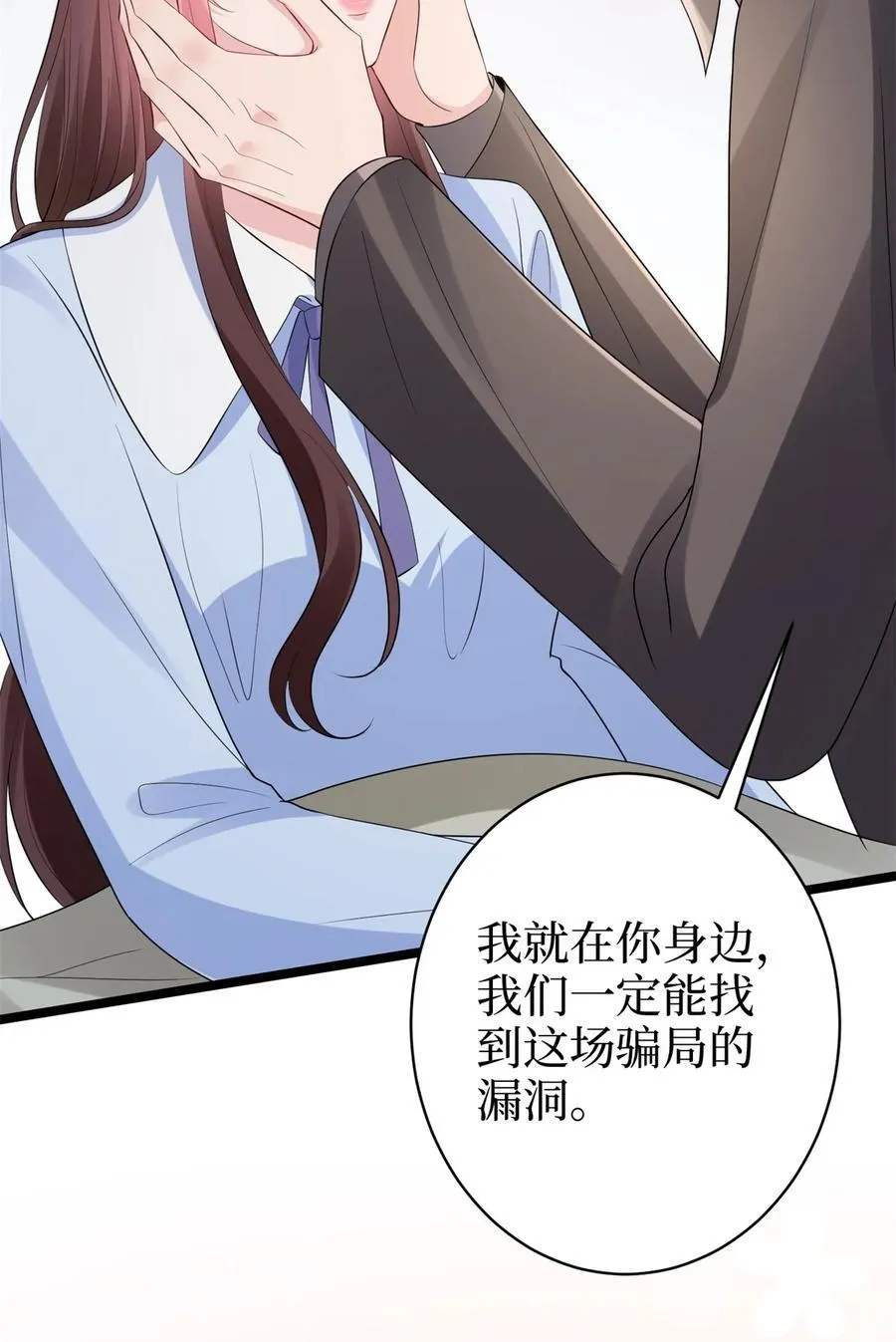 396 唐宁的电影抄袭了？ 第53页