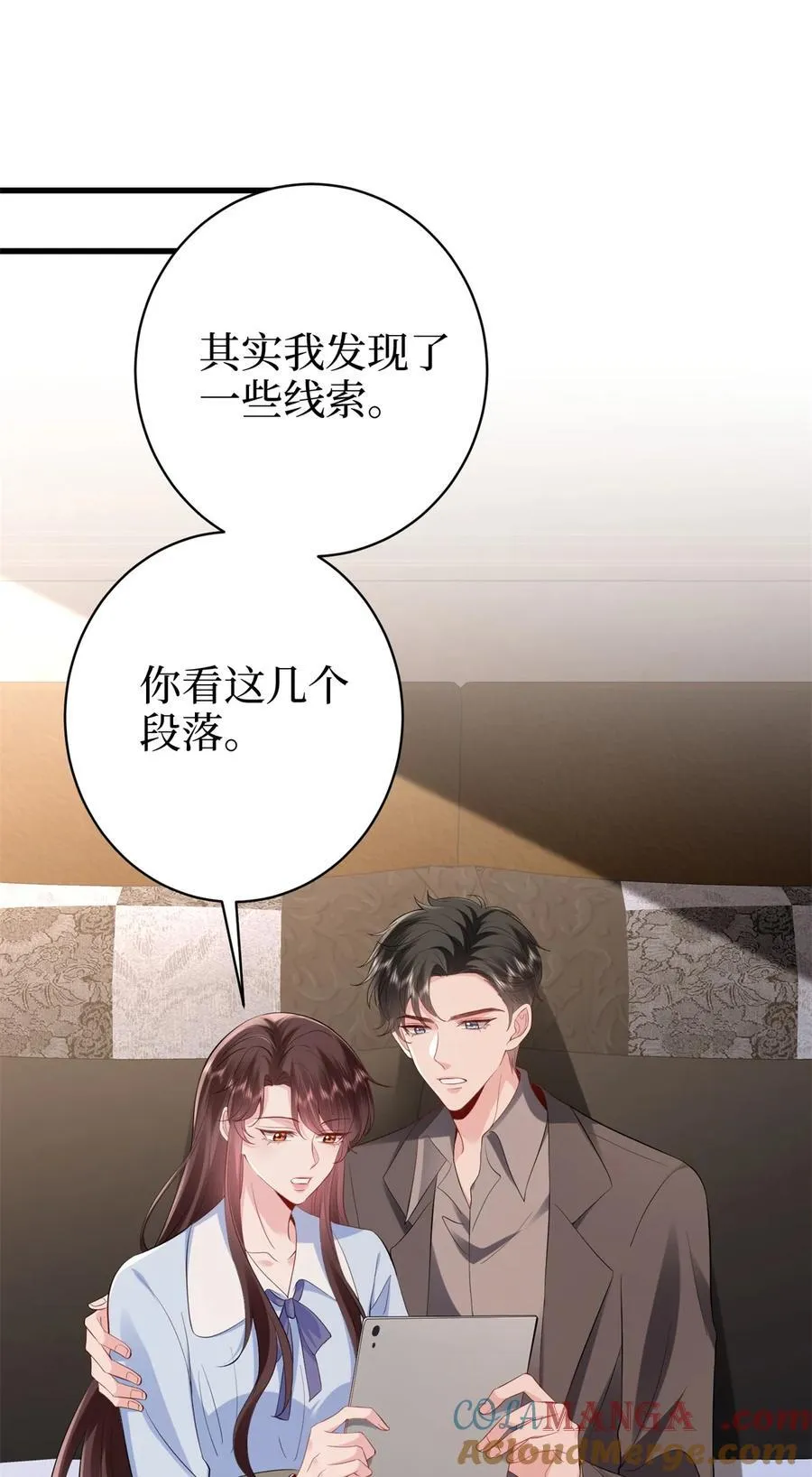 396 唐宁的电影抄袭了？ 第55页
