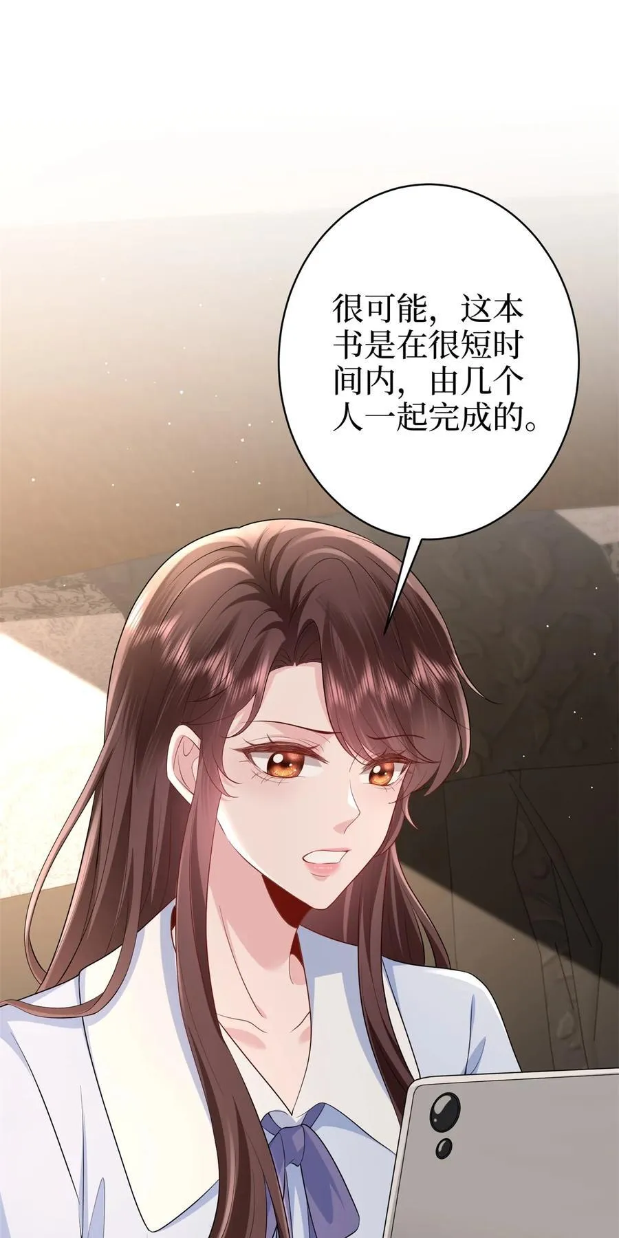 396 唐宁的电影抄袭了？ 第57页