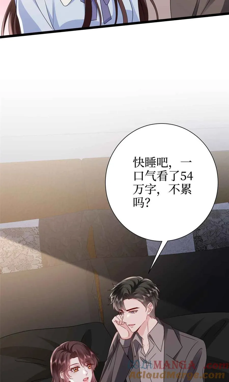 397 幕后主谋浮出水面 第7页