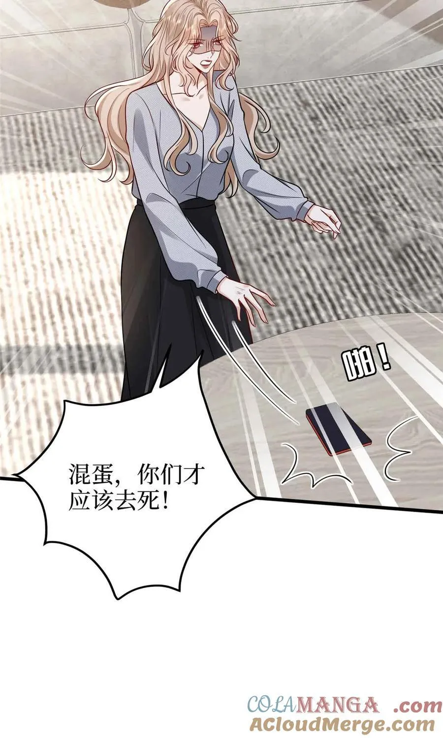 397 幕后主谋浮出水面 第37页