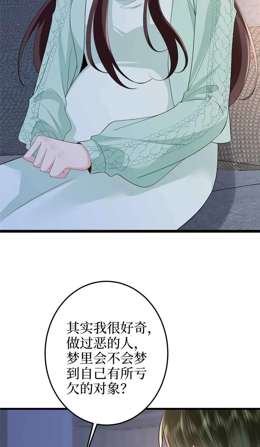 397 幕后主谋浮出水面 第44页
