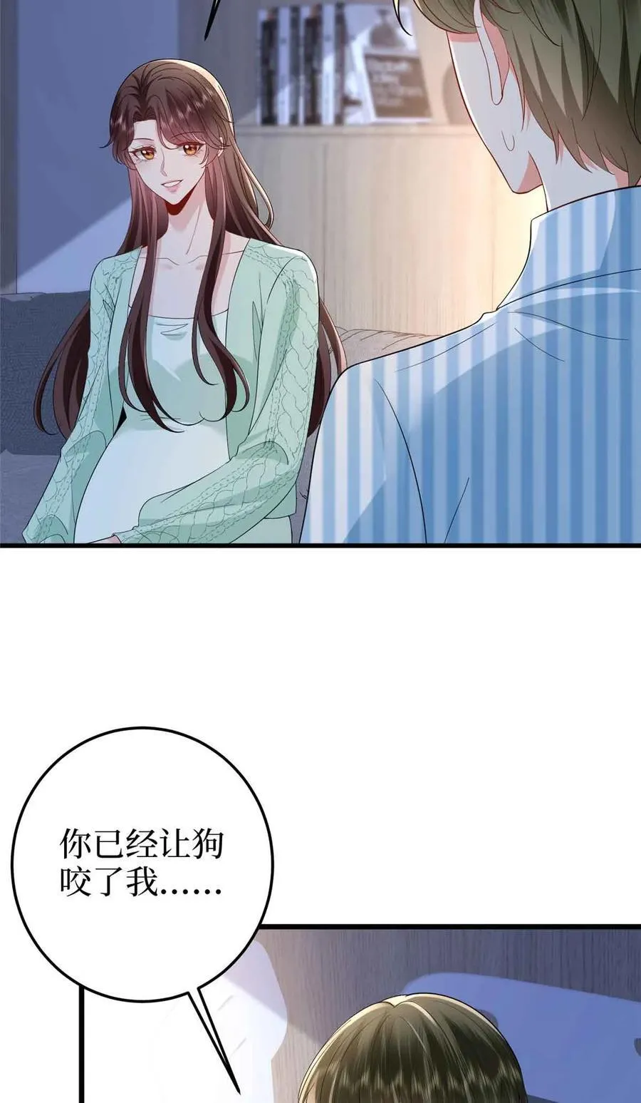 397 幕后主谋浮出水面 第45页