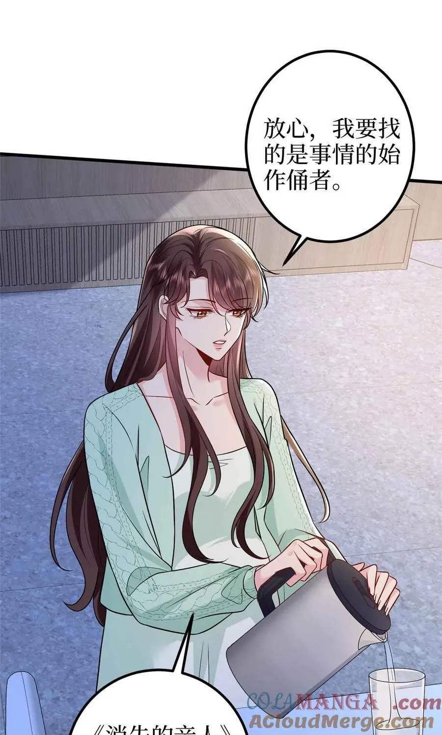 397 幕后主谋浮出水面 第49页