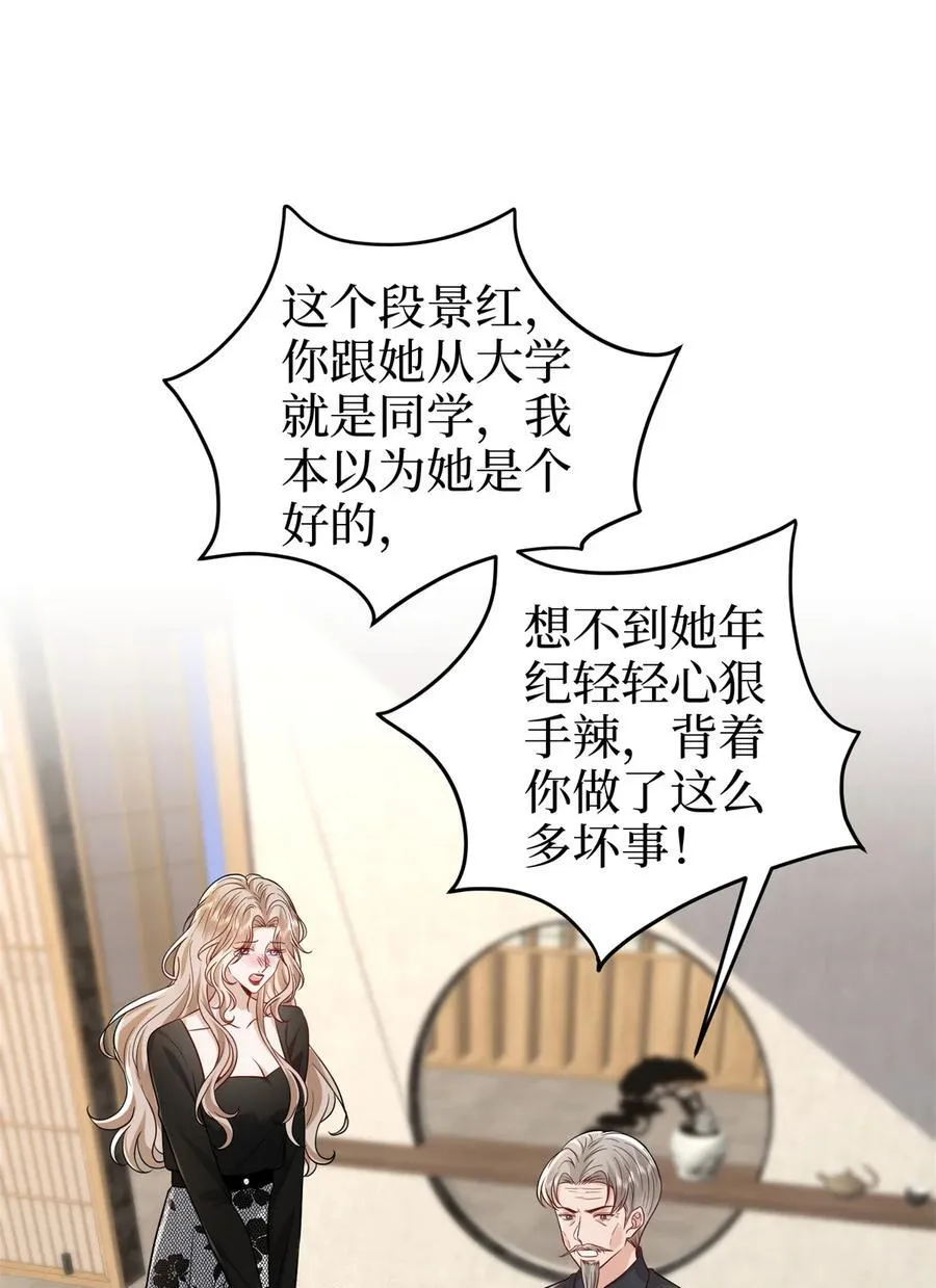 398 封杀唐宁 第3页