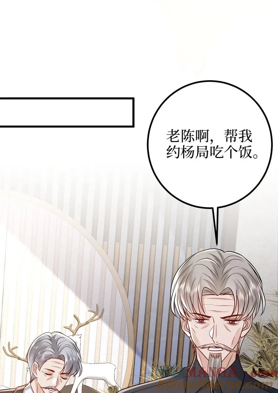 398 封杀唐宁 第10页