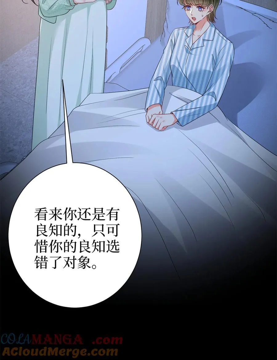 398 封杀唐宁 第16页