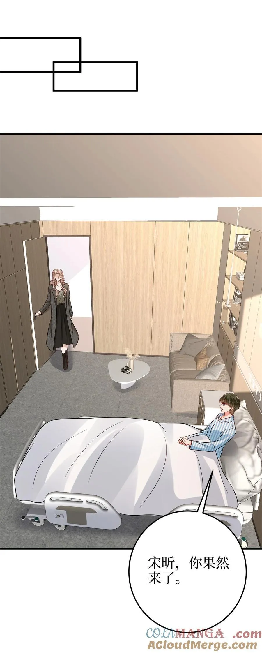 398 封杀唐宁 第28页