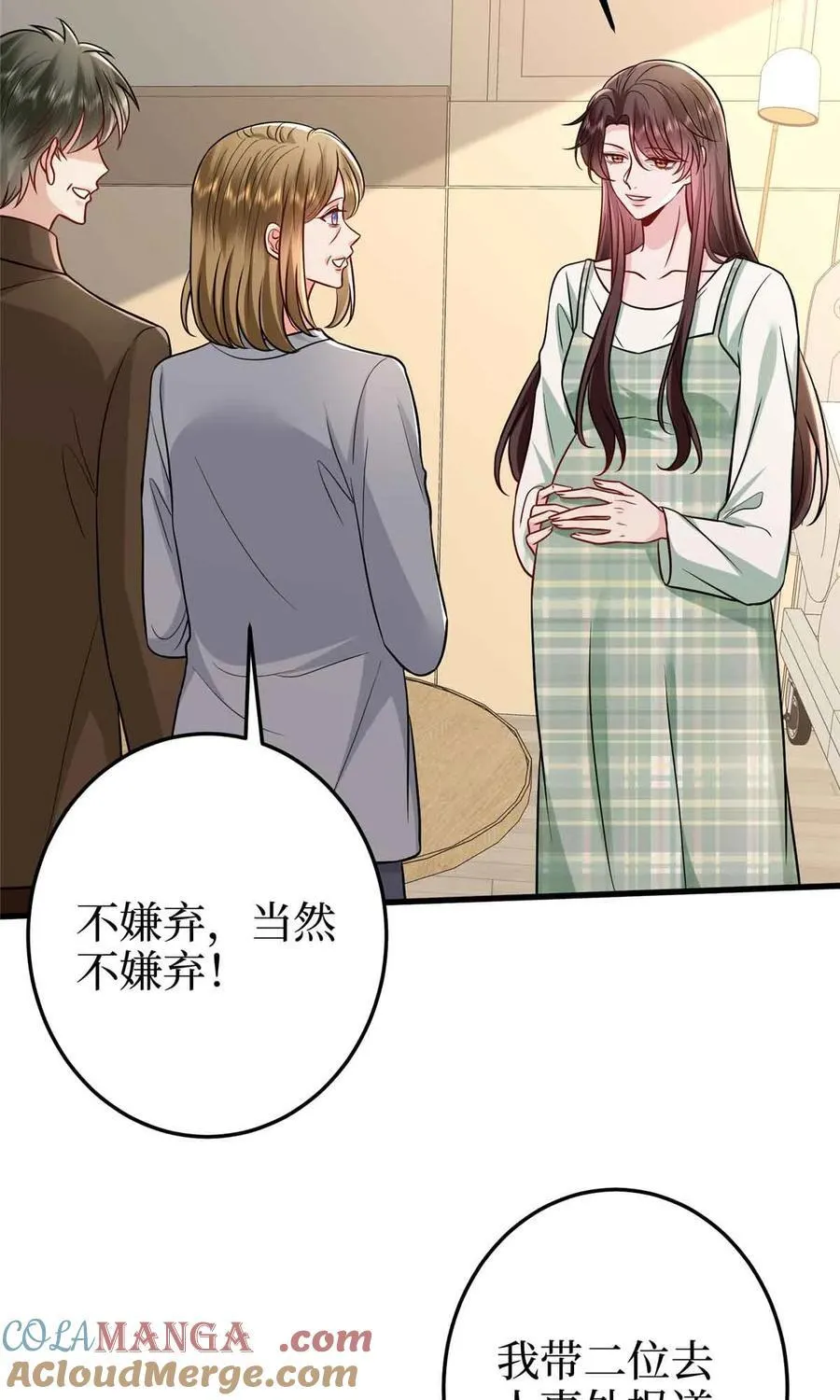 399 她是总裁唐宁 第7页