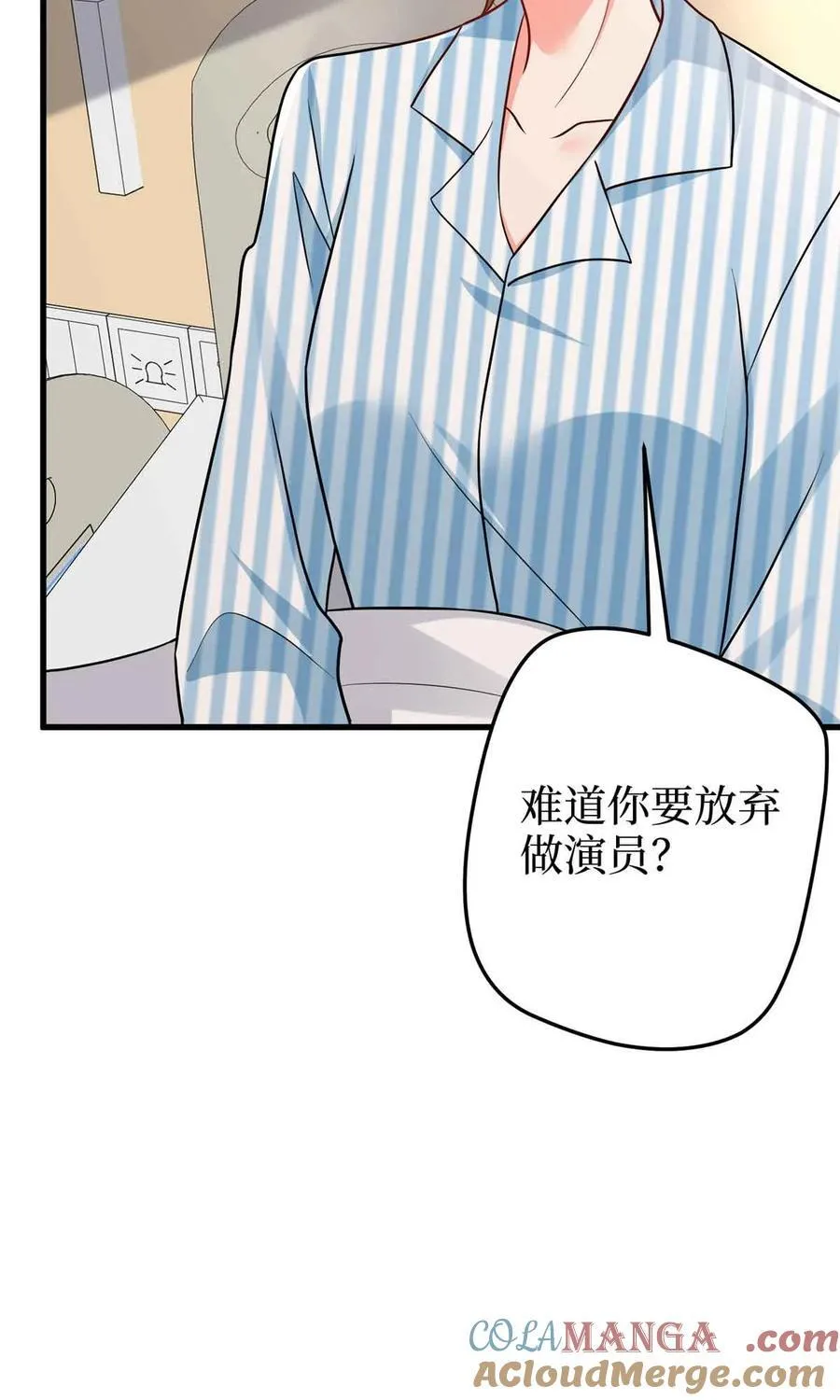 399 她是总裁唐宁 第13页