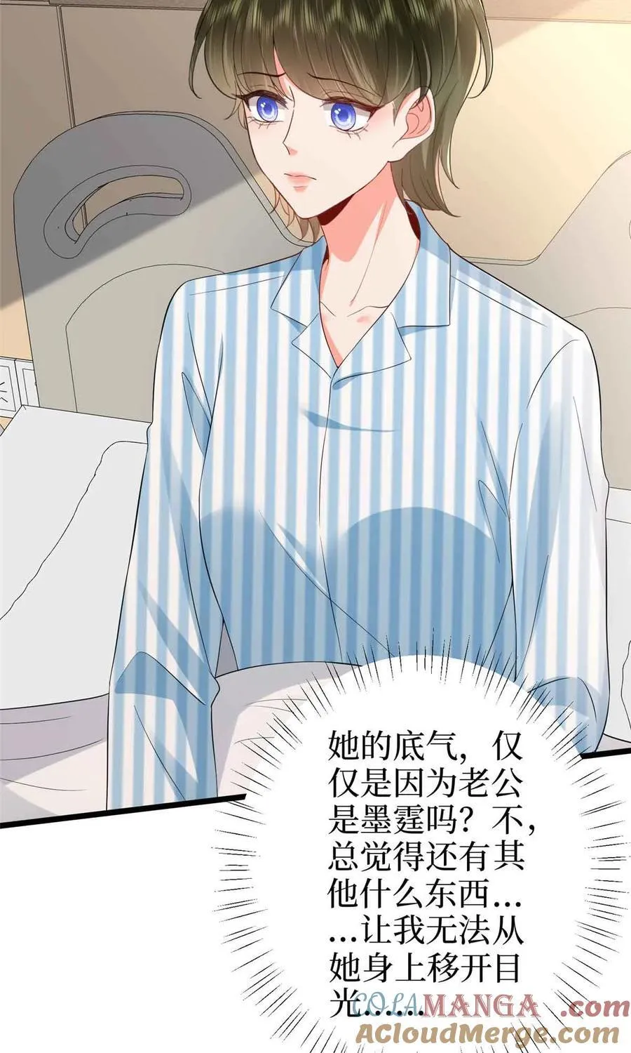 399 她是总裁唐宁 第19页