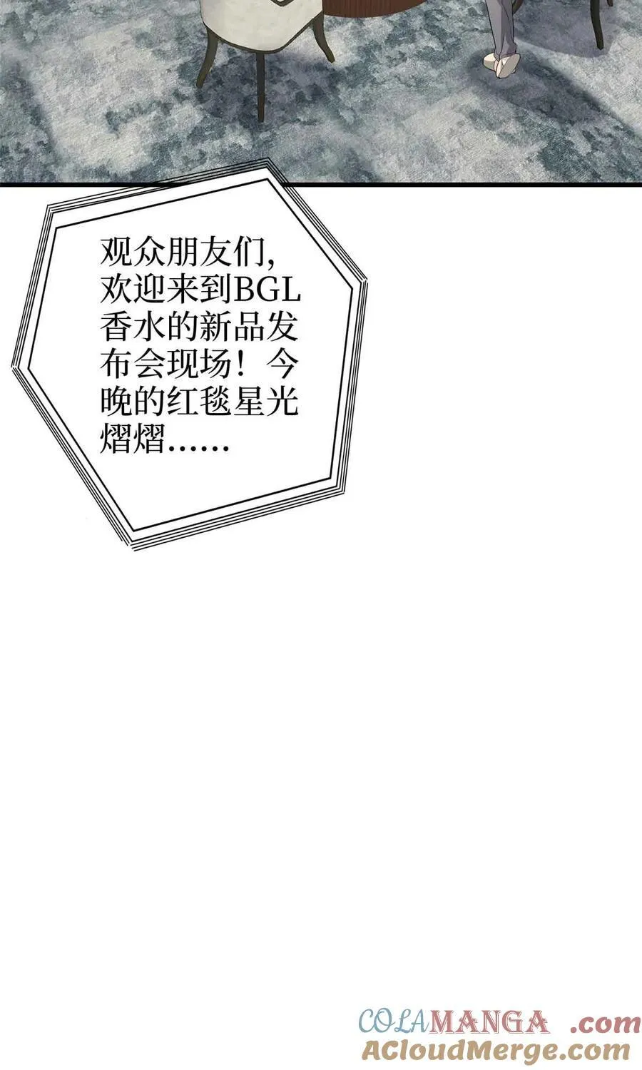 399 她是总裁唐宁 第25页