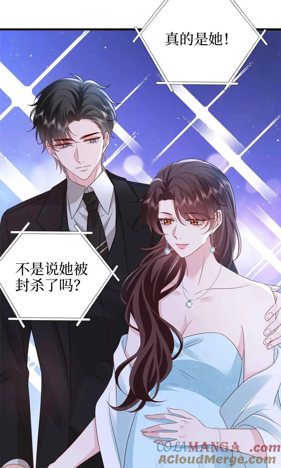 399 她是总裁唐宁 第28页