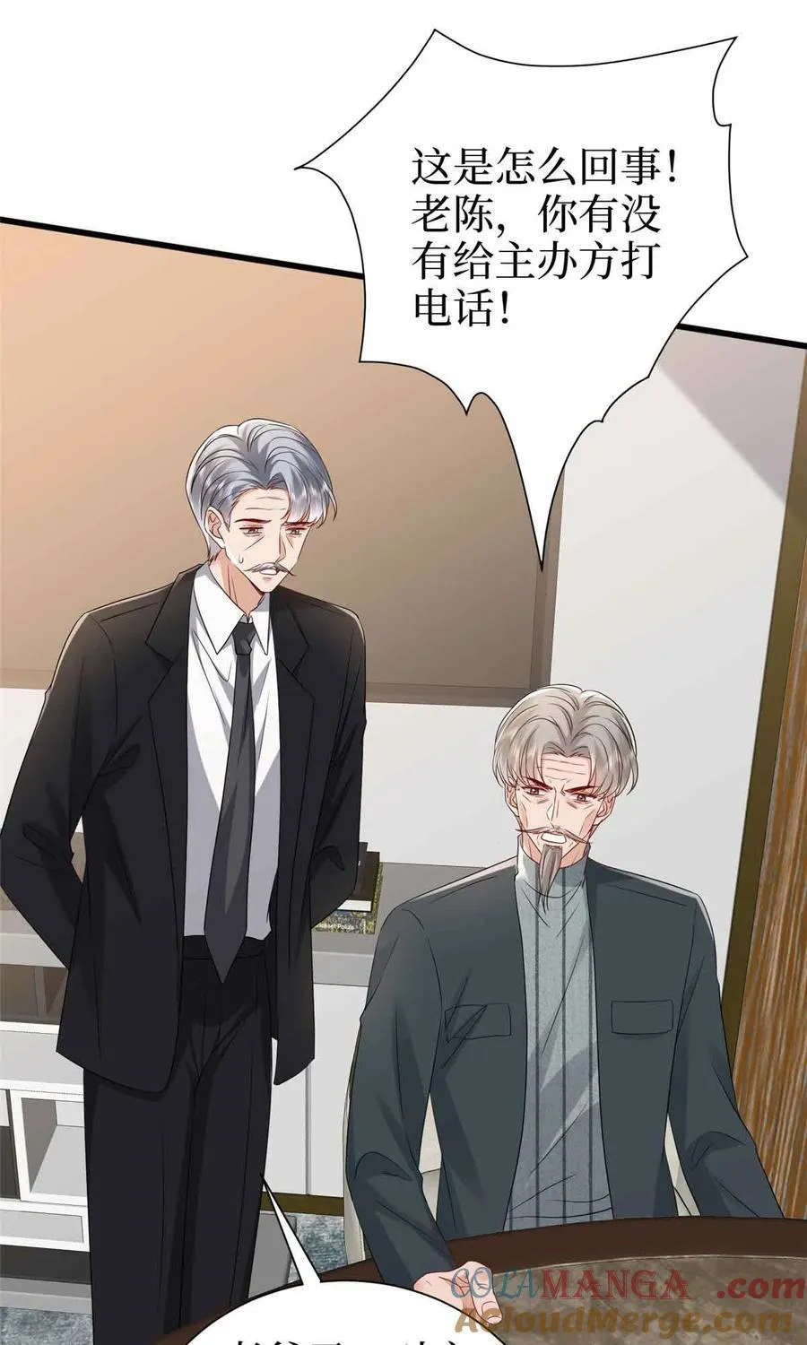 399 她是总裁唐宁 第34页